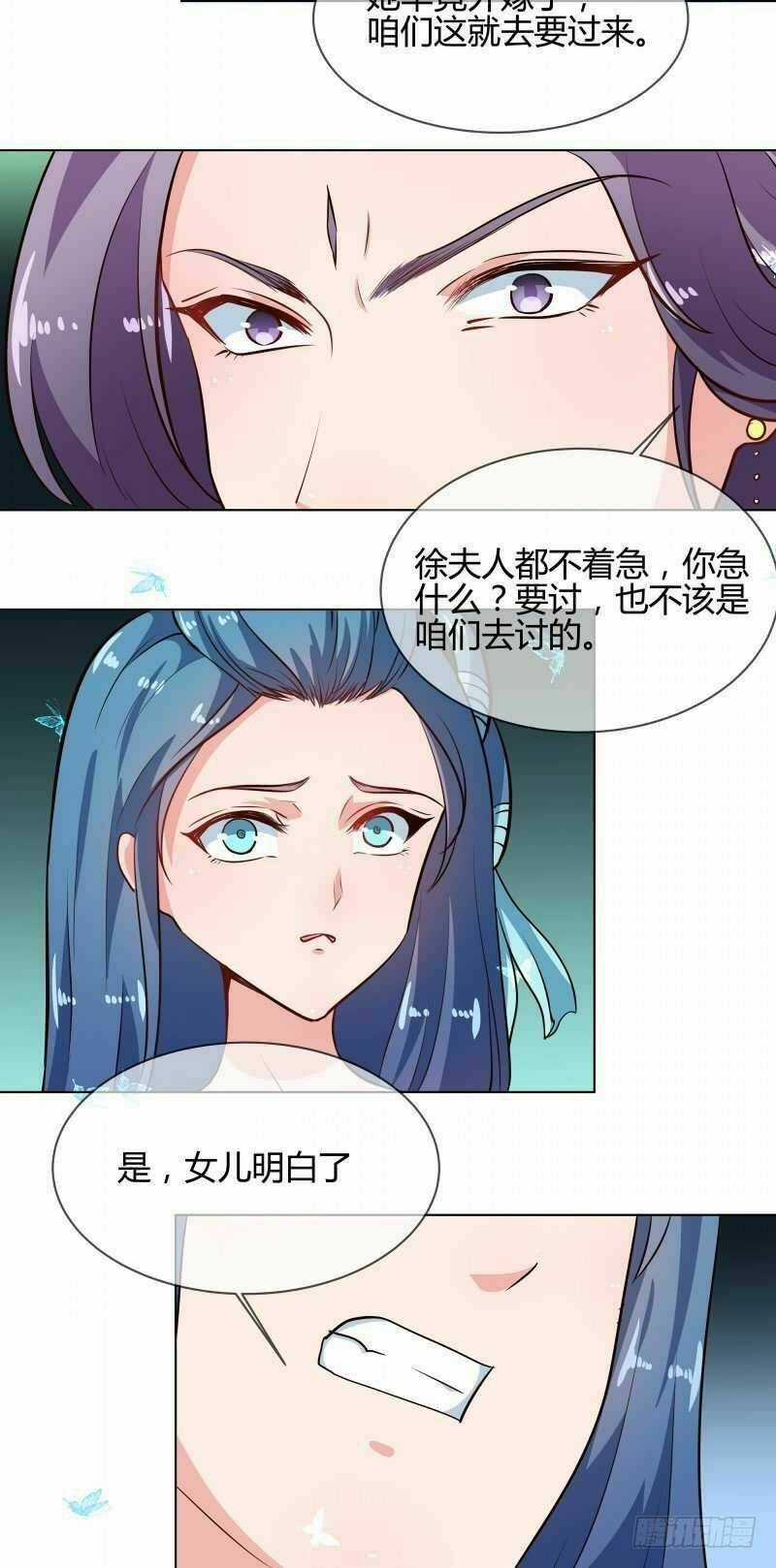 Thiên Tài Tiểu Độc Phi - Chapter 77 - Trang 18