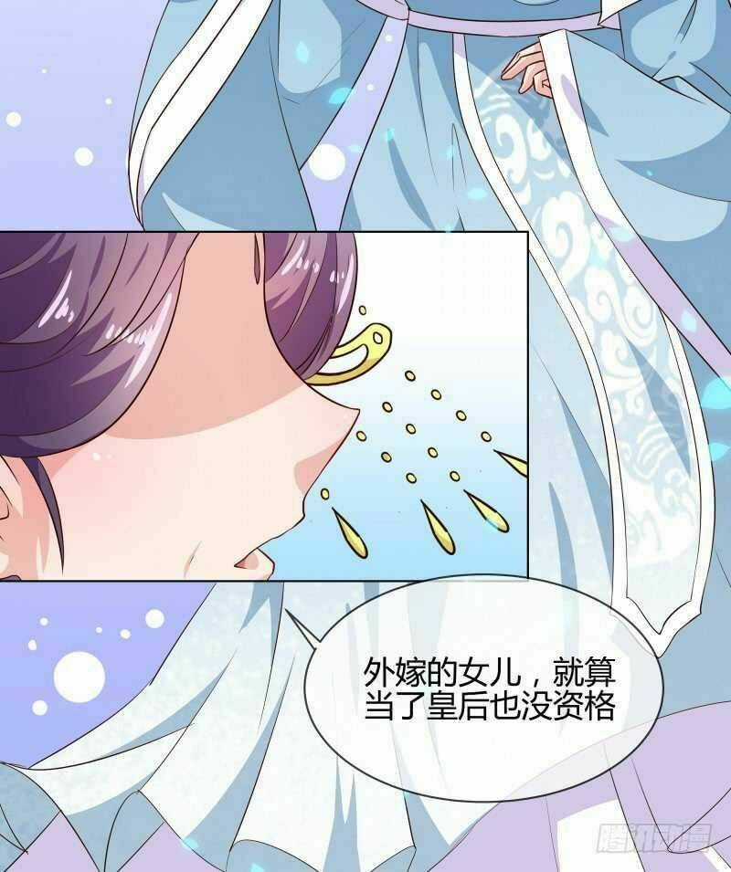 Thiên Tài Tiểu Độc Phi - Chapter 77 - Trang 6