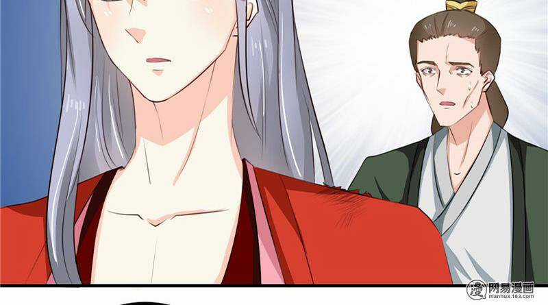 Thiên Tài Tiểu Độc Phi - Chapter 96 - Trang 10