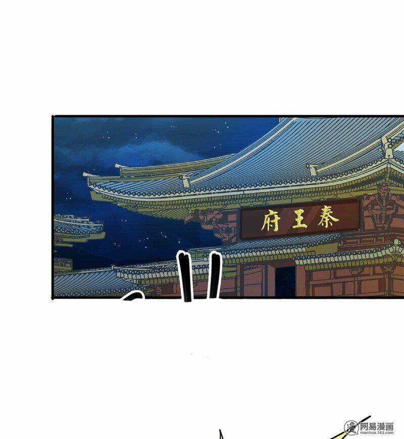 Thiên Tài Tiểu Độc Phi - Chapter 97 - Trang 18