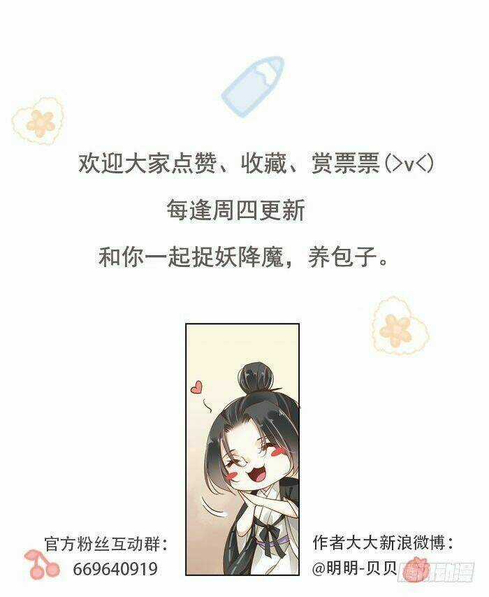 Thiền Tâm Vấn Đạo - Chapter 7 - Trang 73