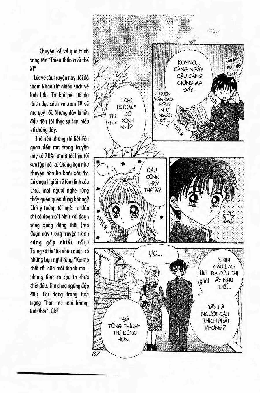 Thiên Thần Cuối Thế Kỉ - Chapter 3 - Trang 4