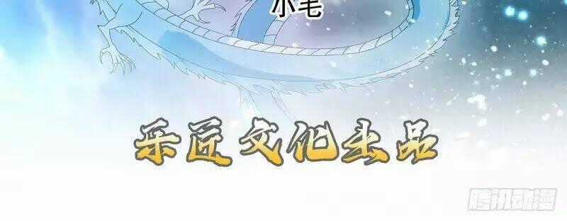 Thiên Thần Quyết - Chapter 101 - Trang 2