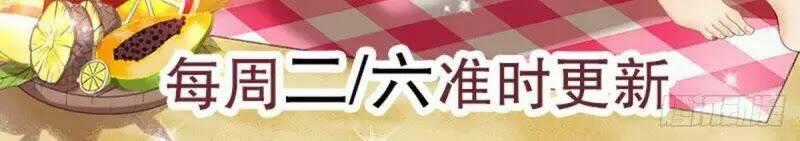 Thiên Thần Quyết - Chapter 101 - Trang 60