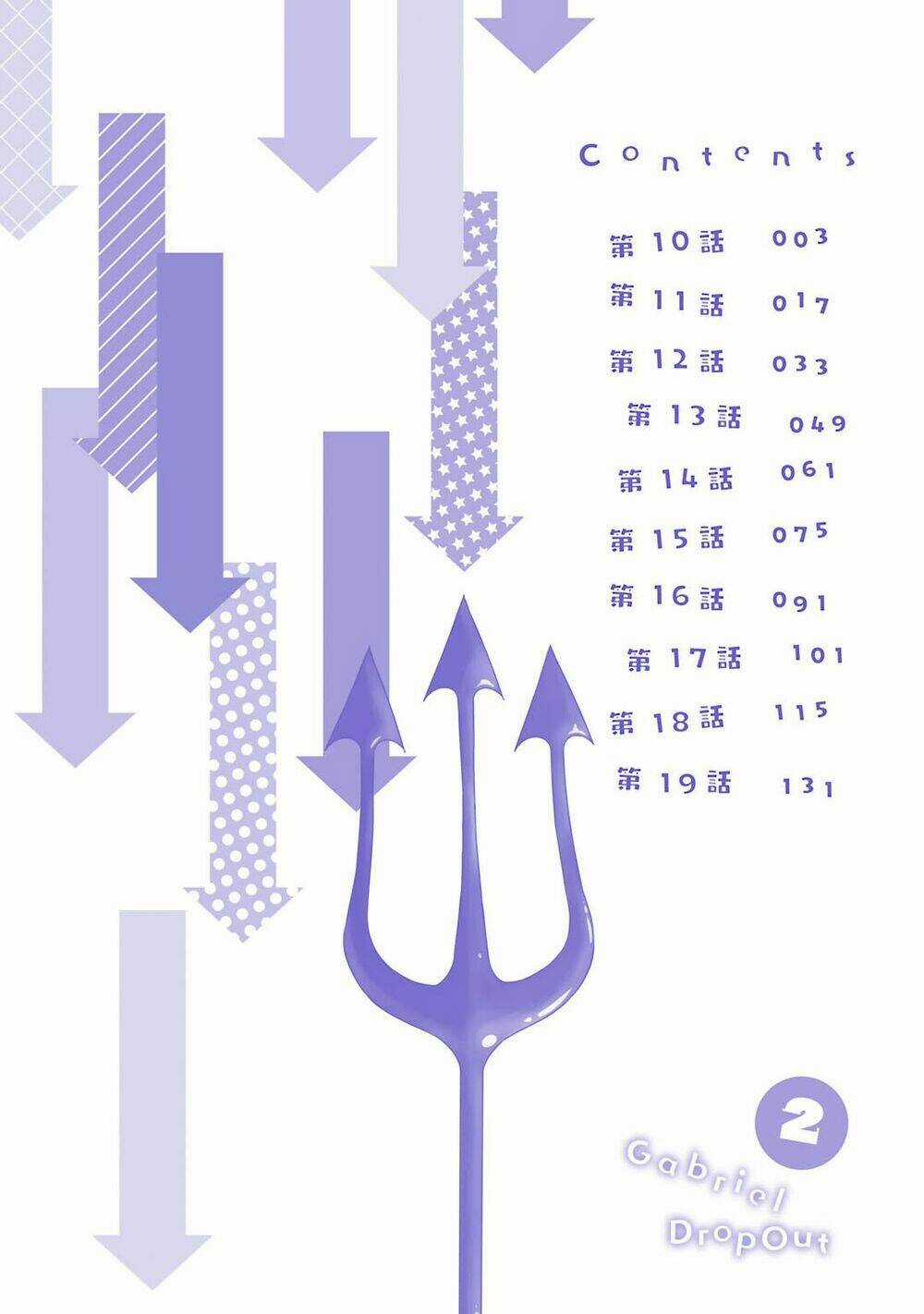 Thiên Thần Sa Ngã Gabriel - Chapter 10 - Trang 4