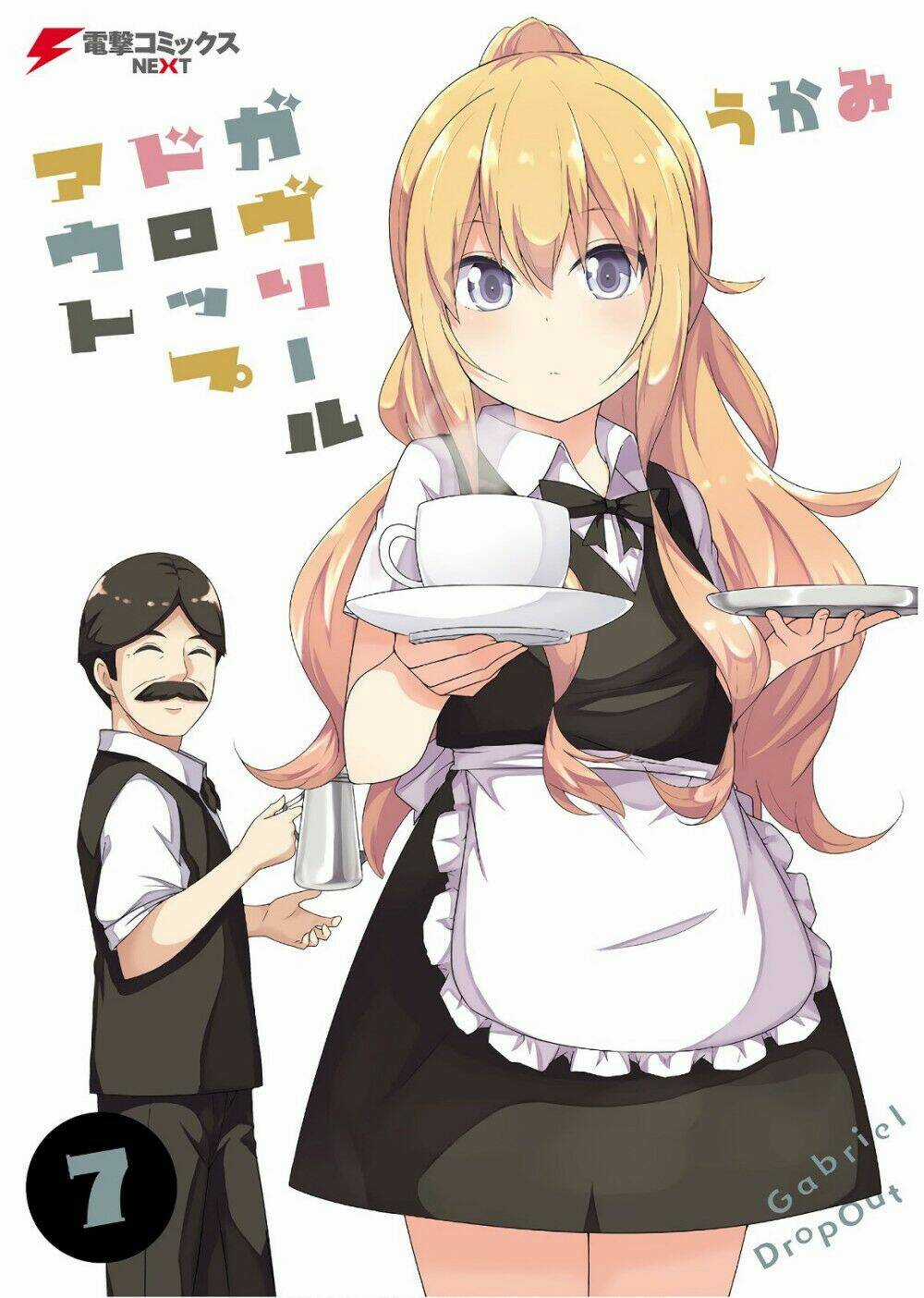 Thiên Thần Sa Ngã Gabriel - Chapter 52 - Trang 3