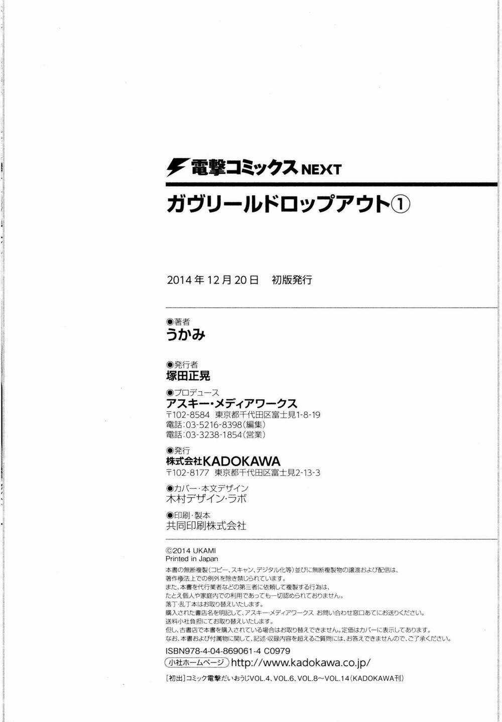 Thiên Thần Sa Ngã Gabriel - Chapter 9 - Trang 10