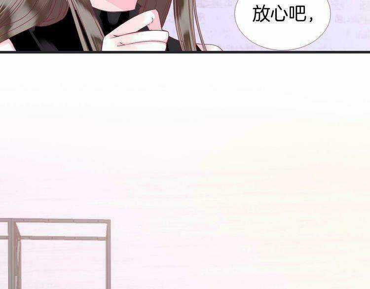 Thiên Thần Sa Ngã - Chapter 1 - Trang 73