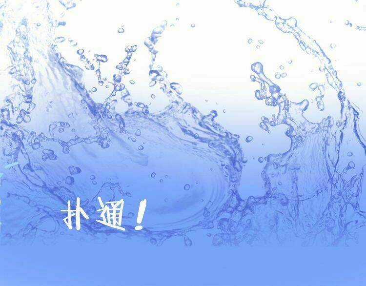 Thiên Thần Sa Ngã - Chapter 5 - Trang 76