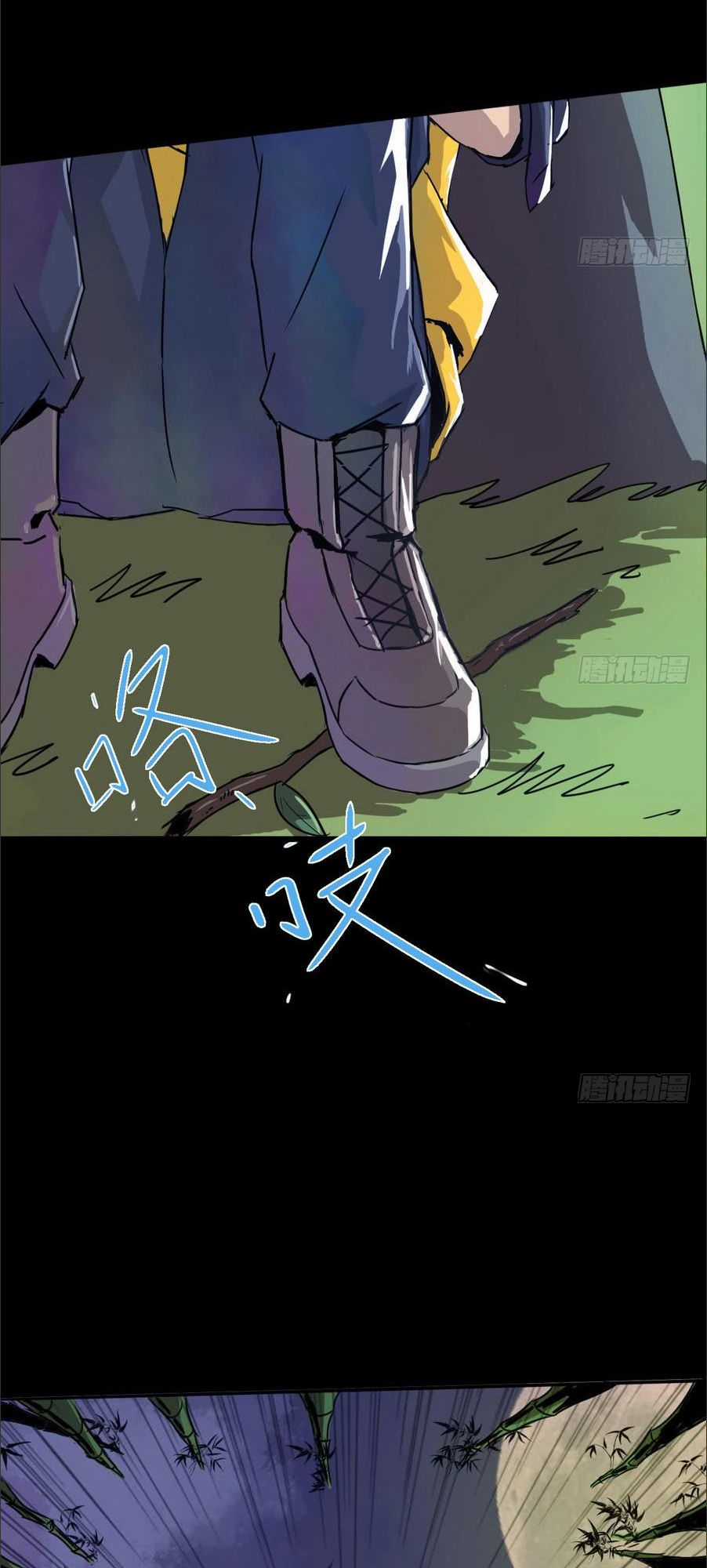 Thiên Thần Shipper - Chương 1 - Trang 8