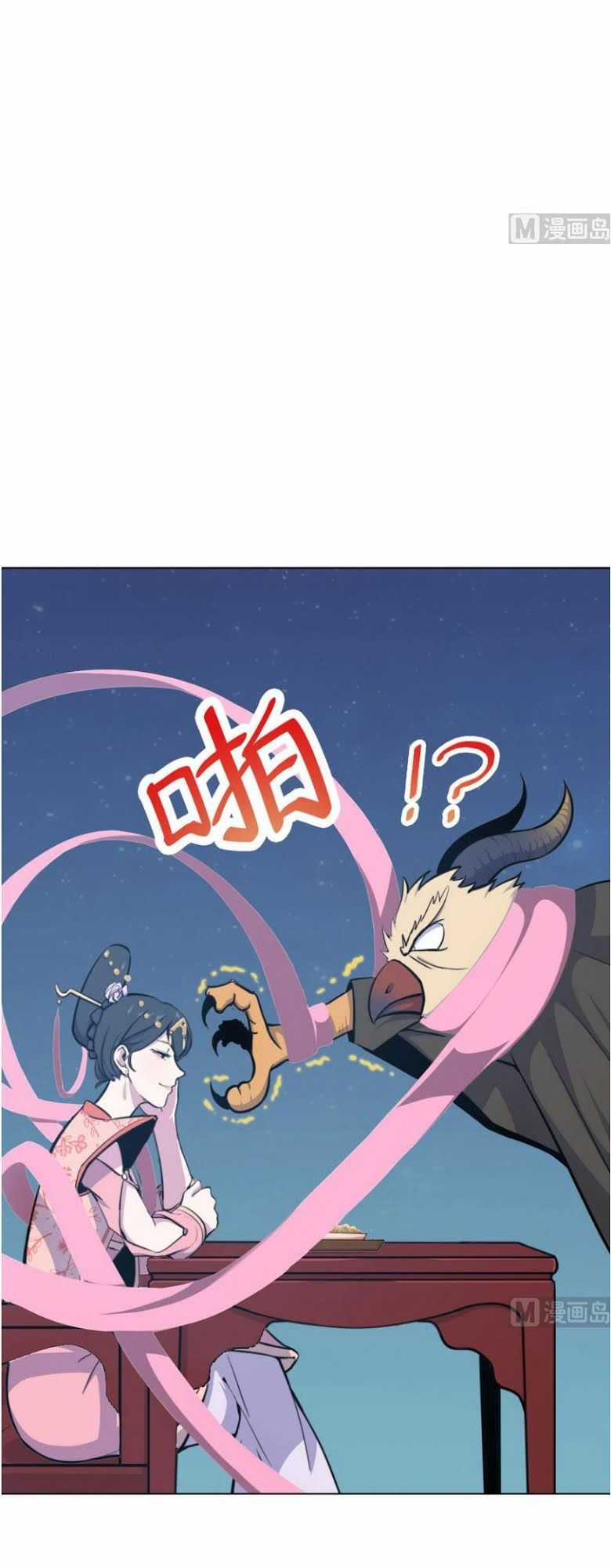 Thiên Thần Shipper - Chương 10 - Trang 21