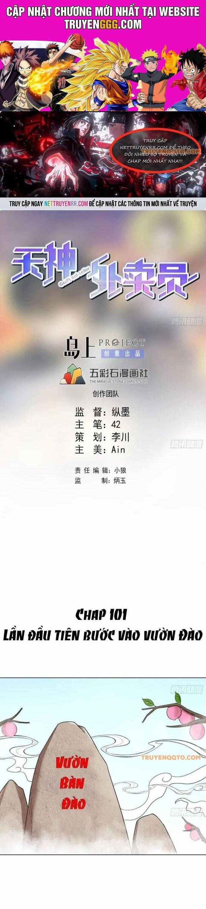 Thiên Thần Shipper - Chương 101 - Trang 1