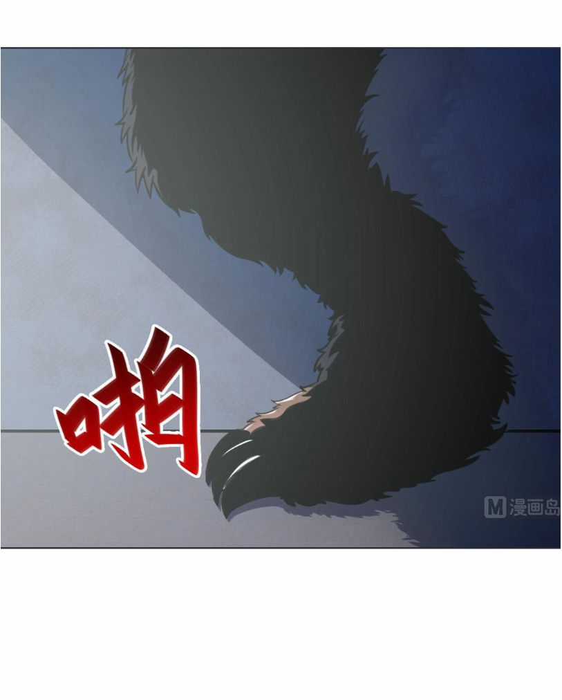 Thiên Thần Shipper - Chương 15 - Trang 21