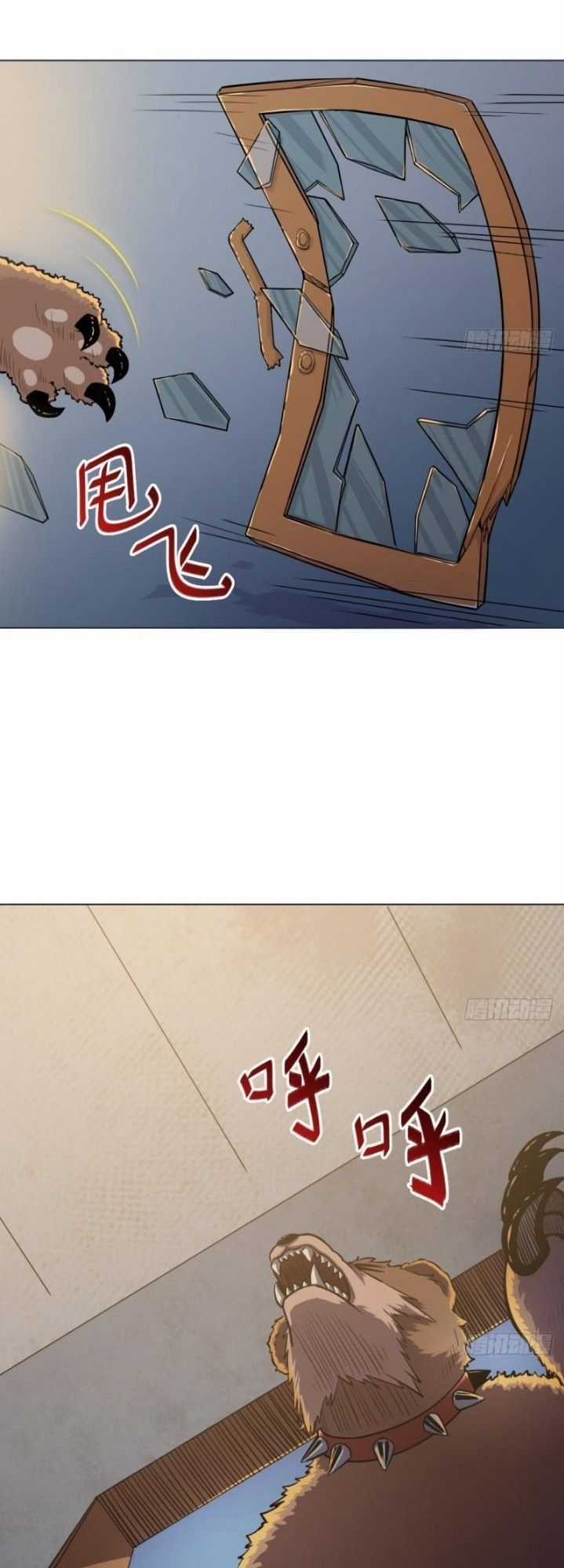 Thiên Thần Shipper - Chương 16 - Trang 11