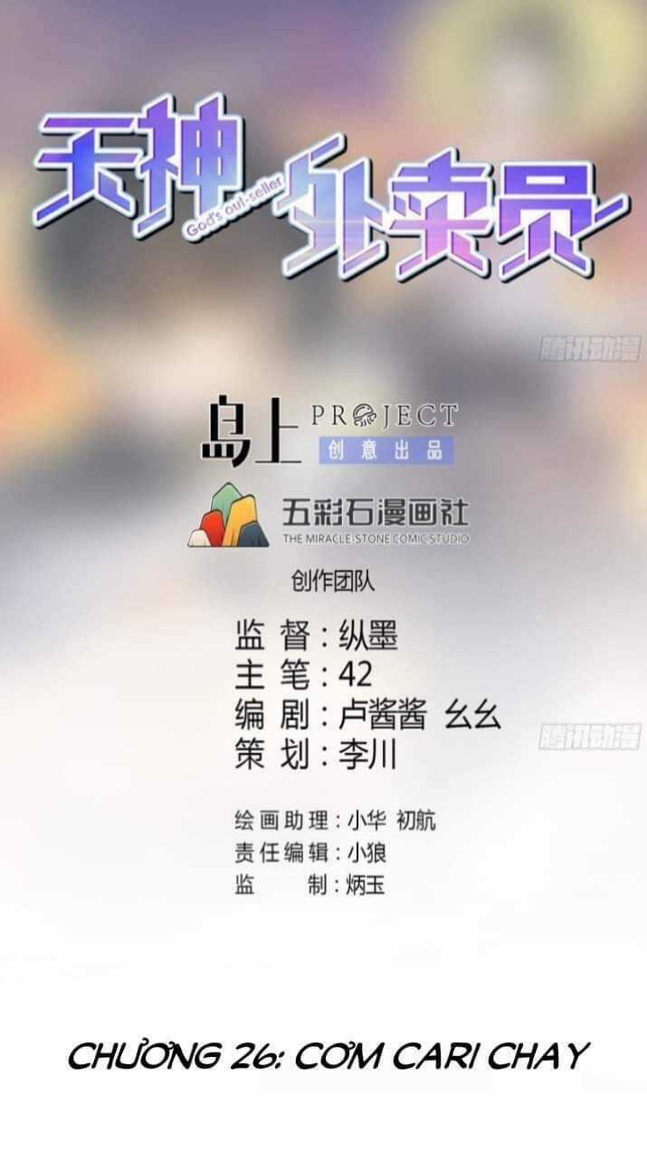 Thiên Thần Shipper - Chương 26 - Trang 3