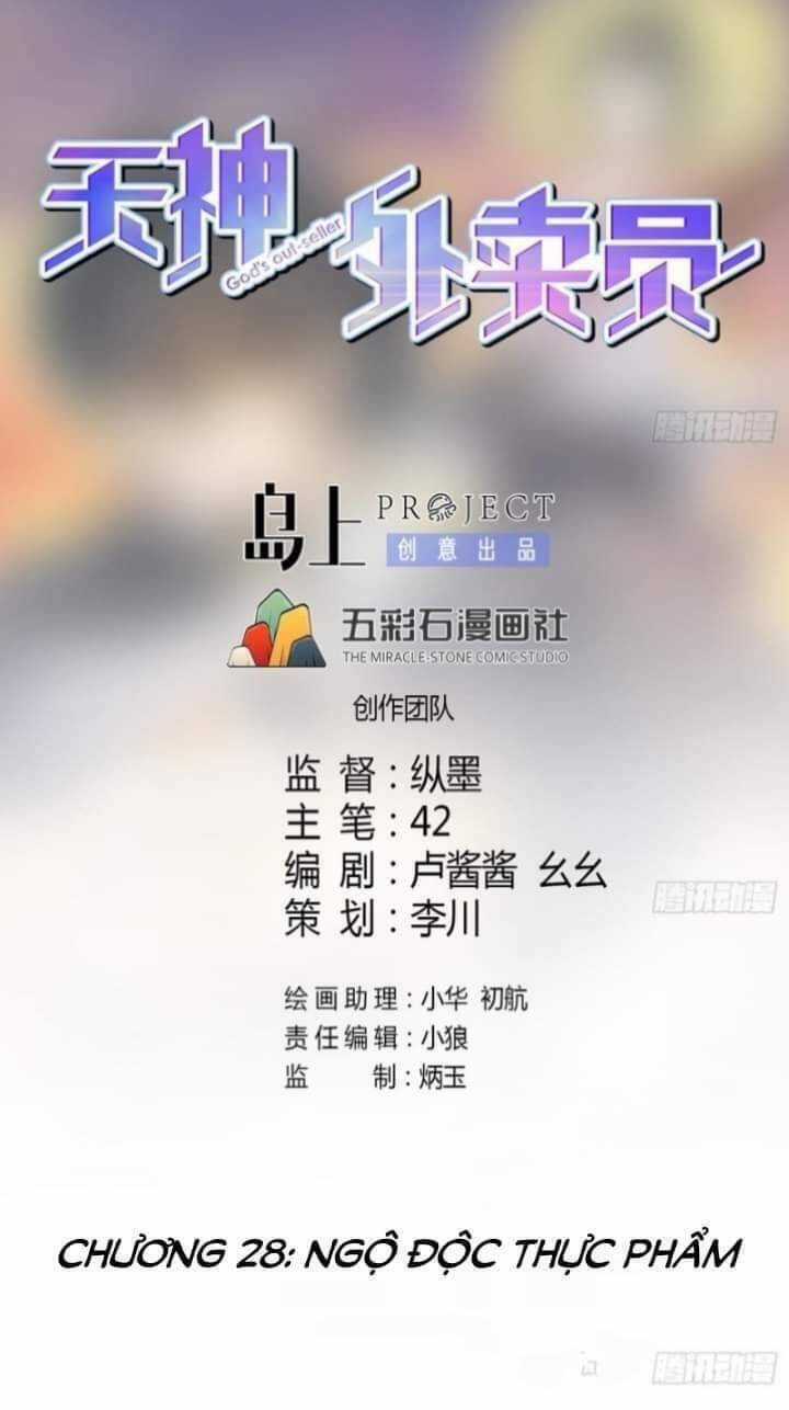 Thiên Thần Shipper - Chương 28 - Trang 3