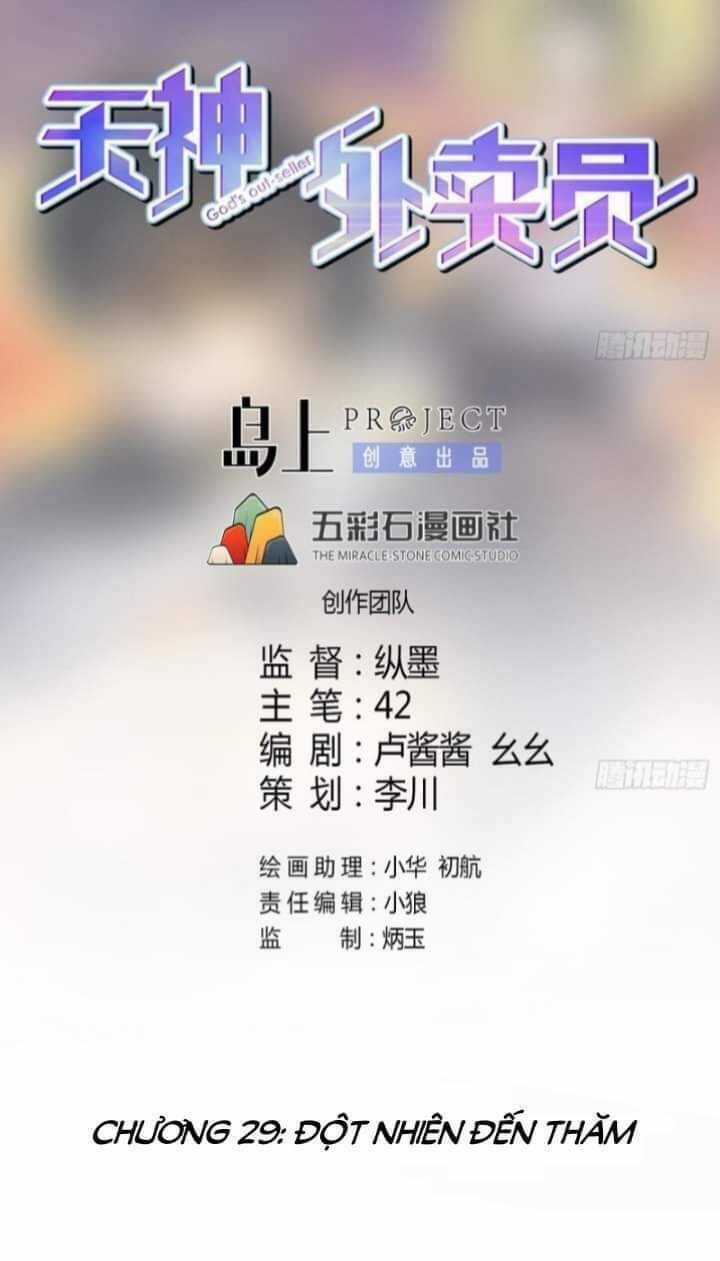 Thiên Thần Shipper - Chương 29 - Trang 3