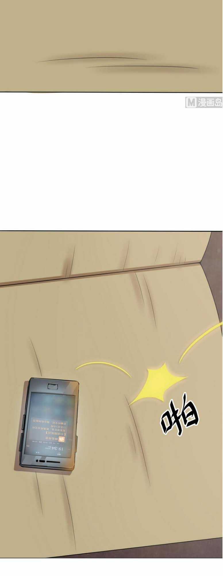 Thiên Thần Shipper - Chương 3 - Trang 11