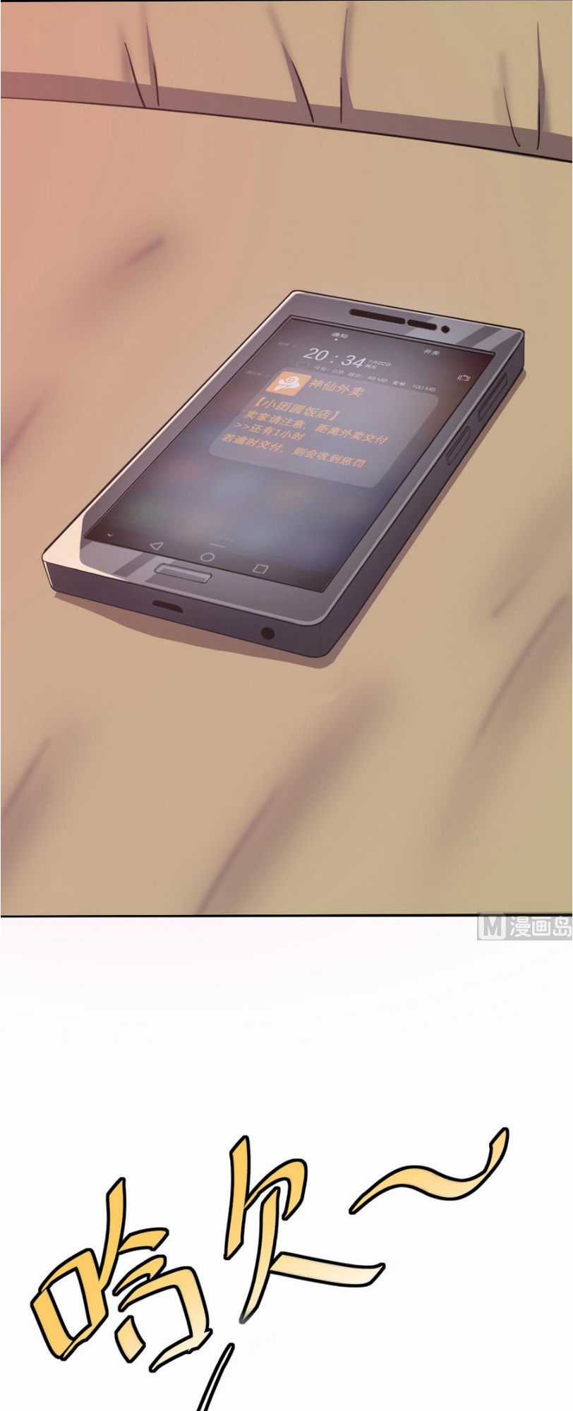 Thiên Thần Shipper - Chương 3 - Trang 26