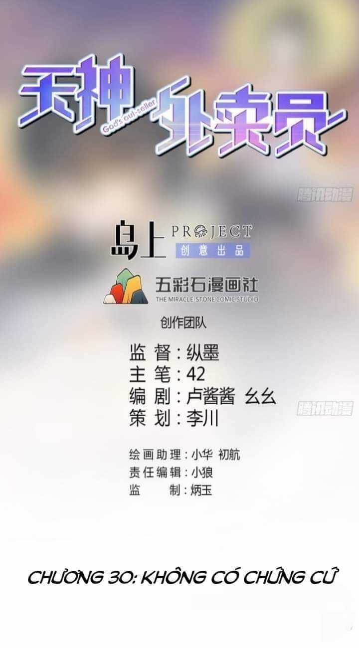 Thiên Thần Shipper - Chương 30 - Trang 3