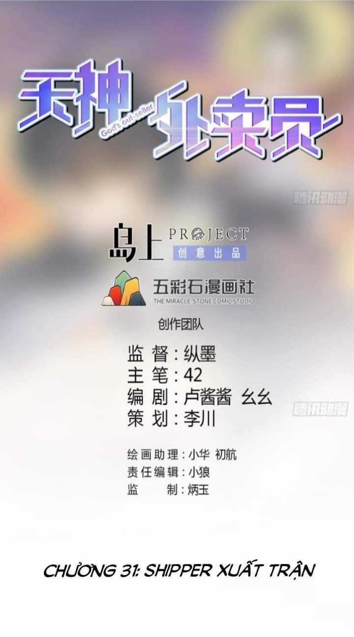 Thiên Thần Shipper - Chương 31 - Trang 3