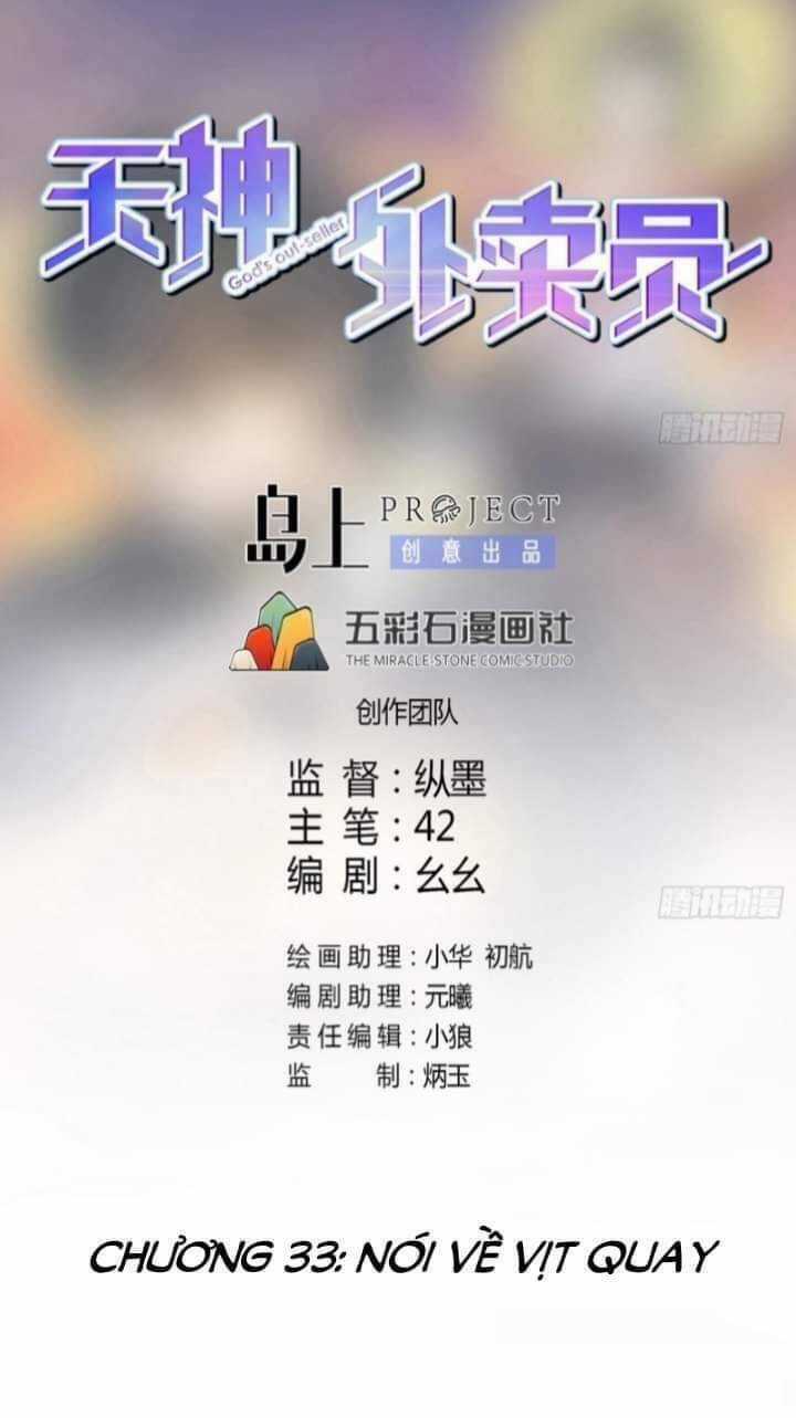 Thiên Thần Shipper - Chương 33 - Trang 3