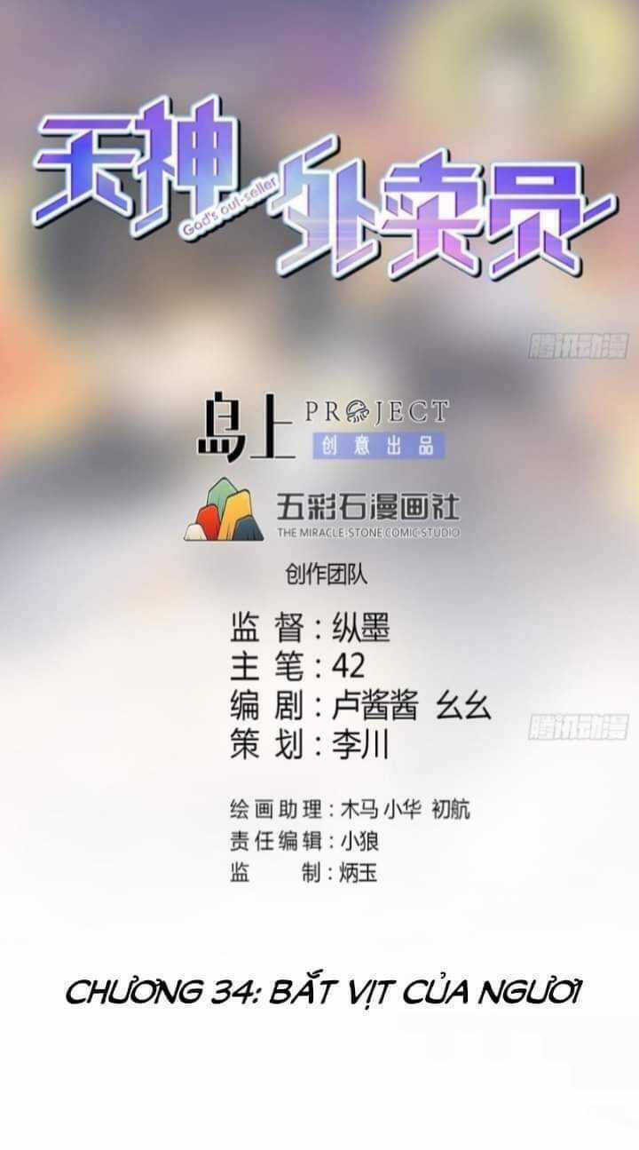 Thiên Thần Shipper - Chương 34 - Trang 3