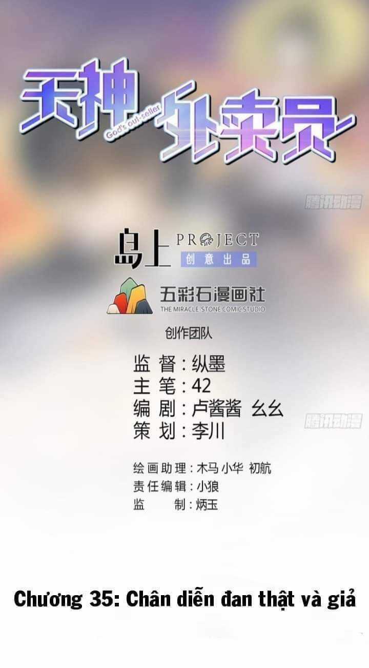 Thiên Thần Shipper - Chương 35 - Trang 3