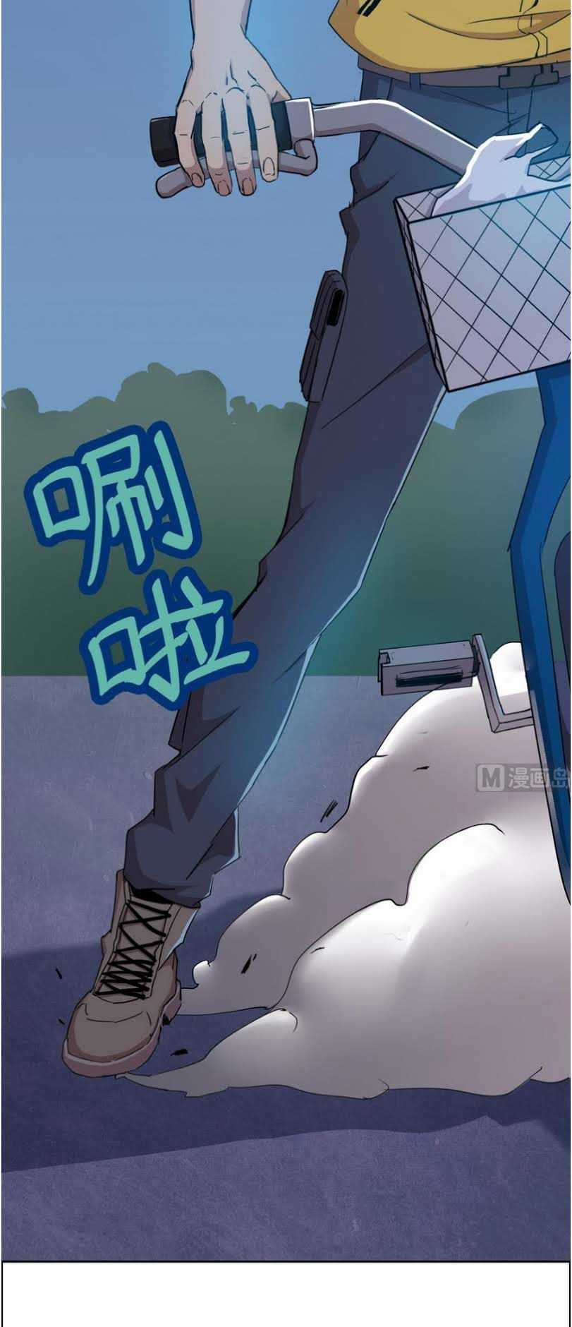 Thiên Thần Shipper - Chương 4 - Trang 14