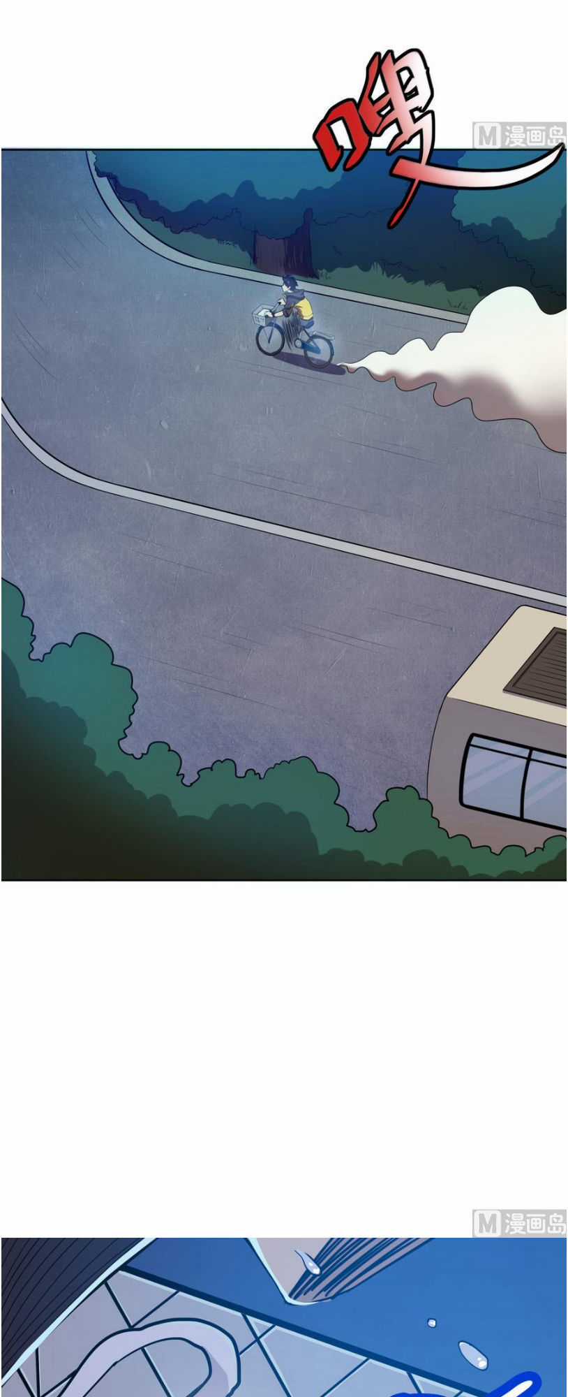 Thiên Thần Shipper - Chương 4 - Trang 9