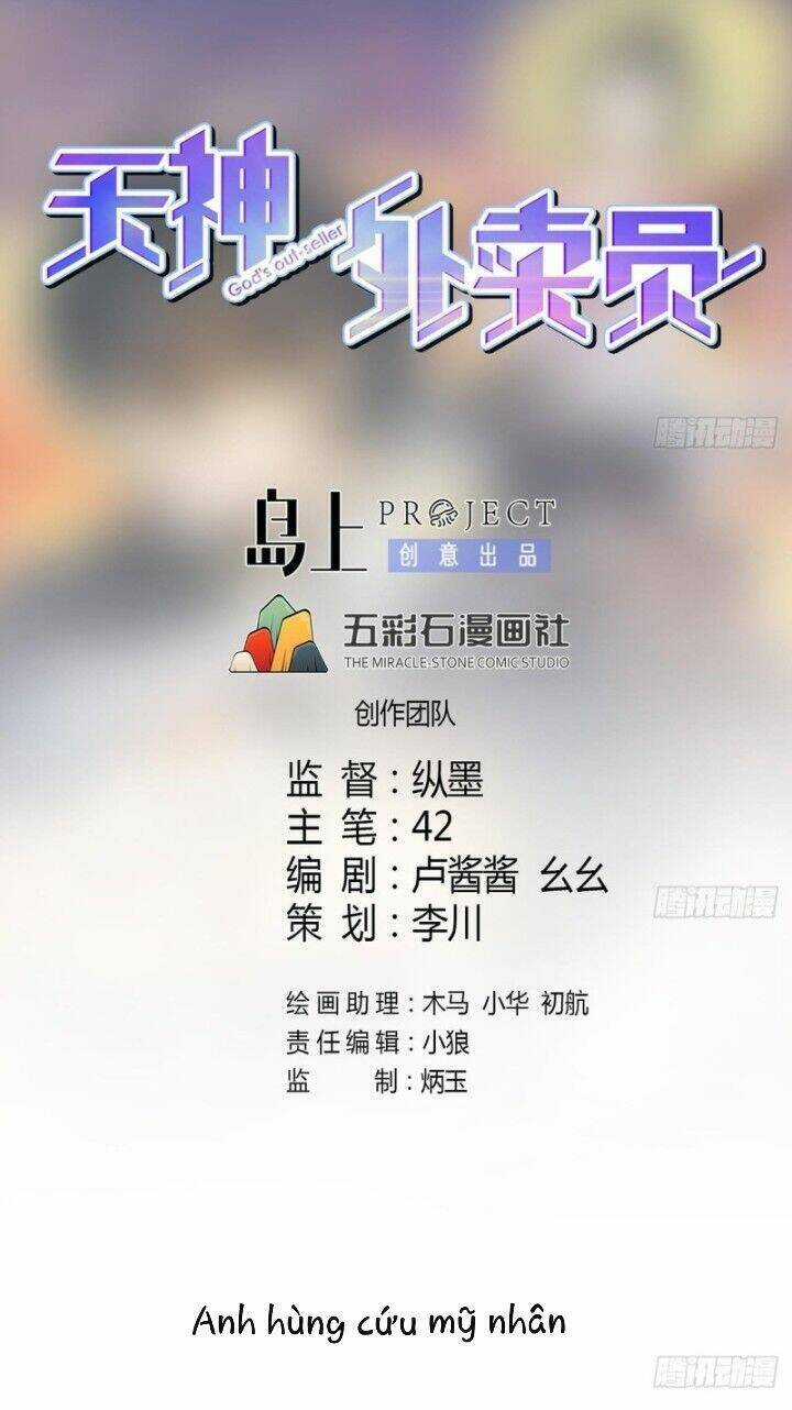 Thiên Thần Shipper - Chương 41 - Trang 3