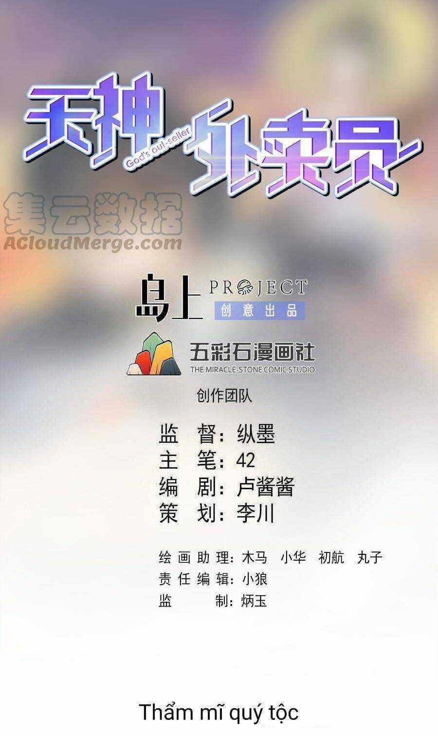 Thiên Thần Shipper - Chương 46 - Trang 3