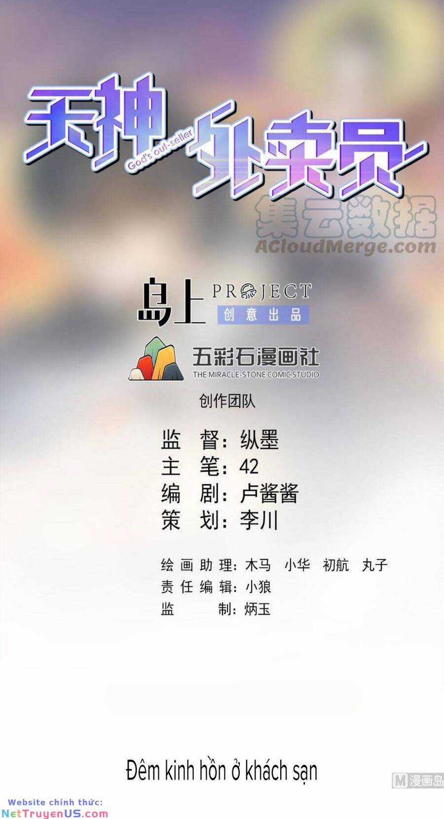 Thiên Thần Shipper - Chương 47 - Trang 3