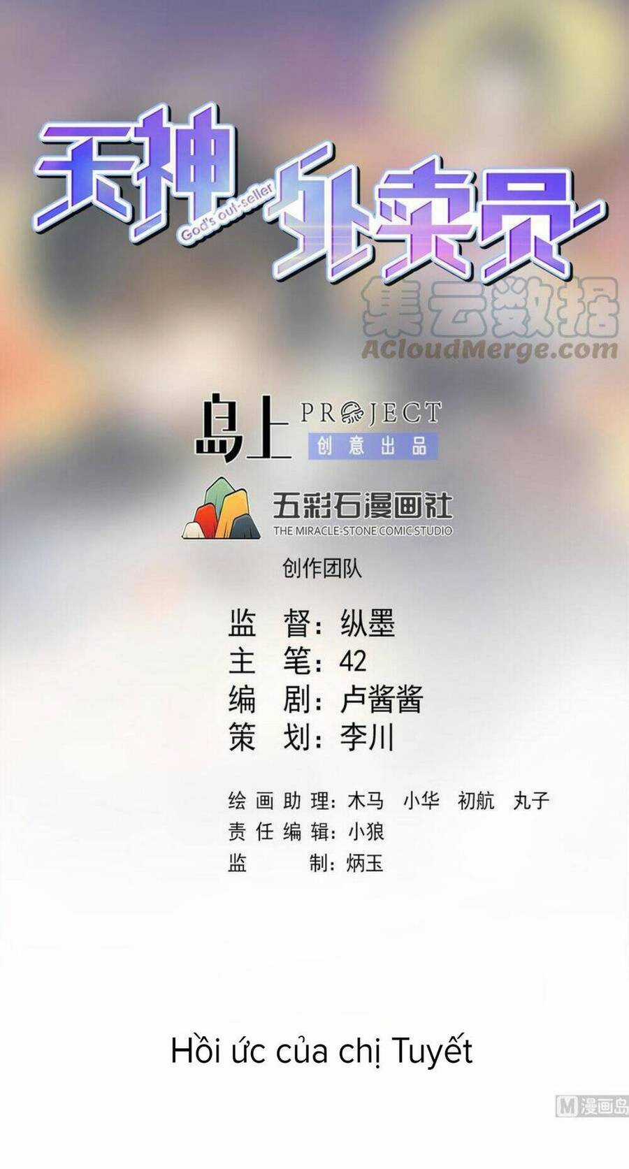 Thiên Thần Shipper - Chương 48 - Trang 3