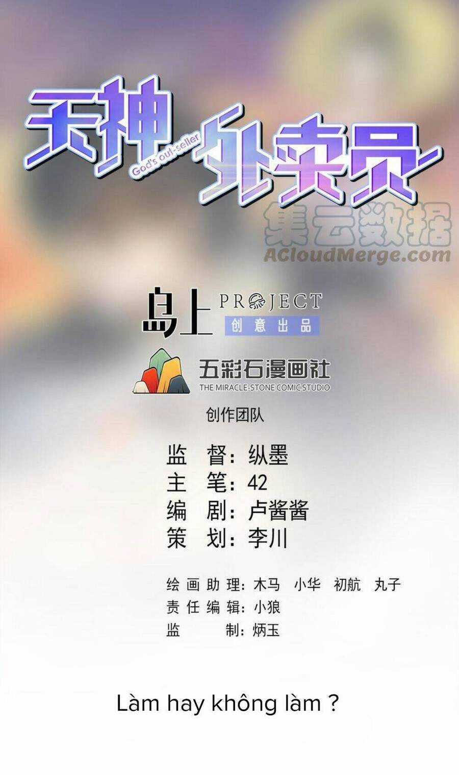 Thiên Thần Shipper - Chương 49 - Trang 3