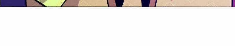 Thiên Thần Shipper - Chương 5 - Trang 30