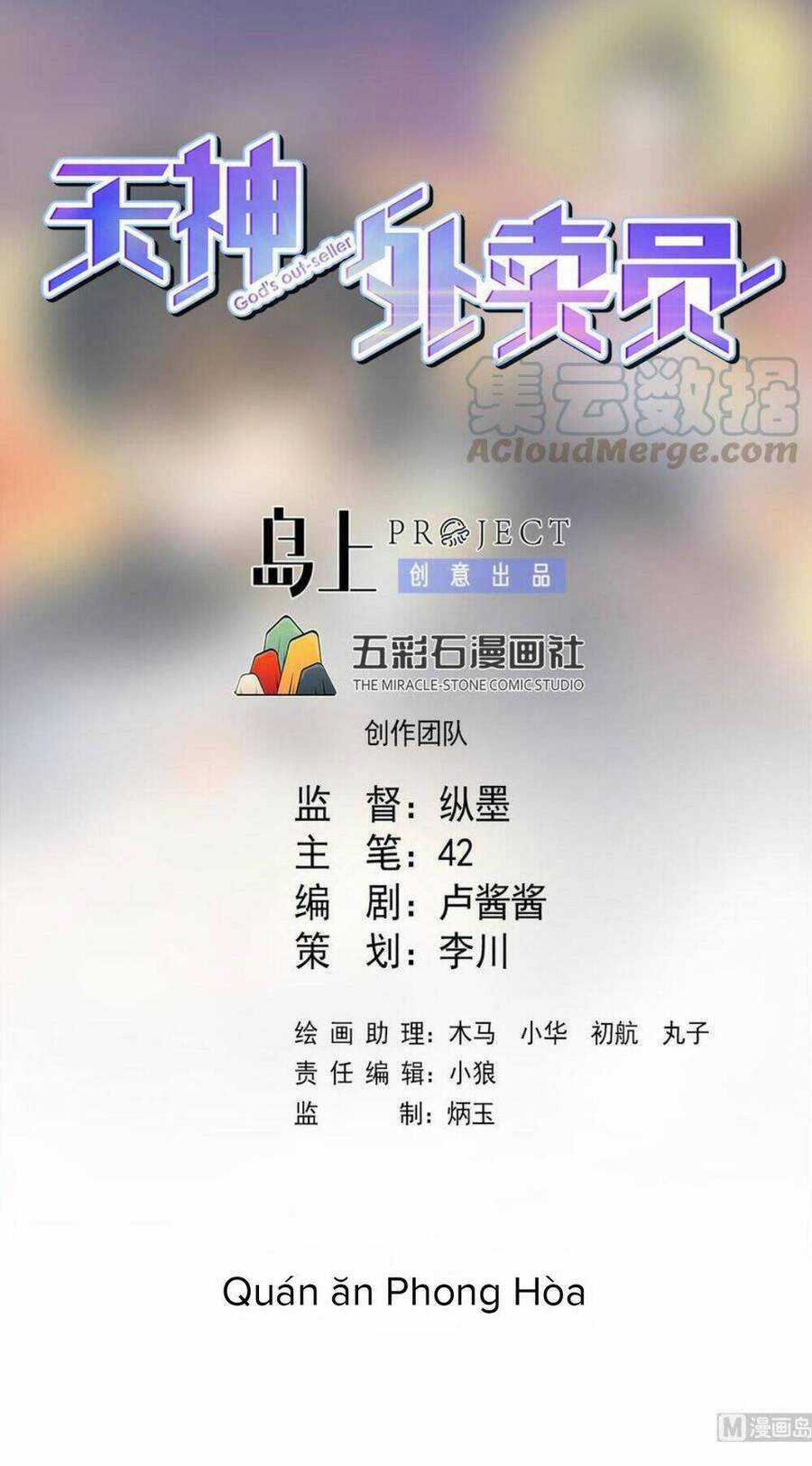 Thiên Thần Shipper - Chương 51 - Trang 3