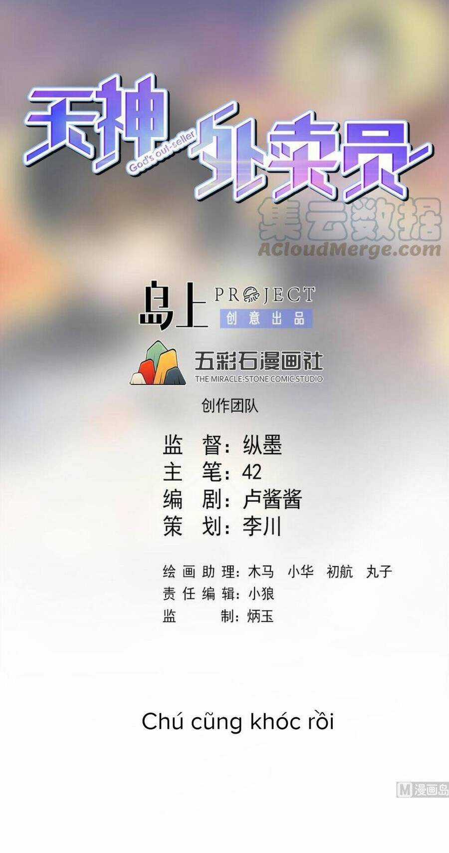 Thiên Thần Shipper - Chương 53 - Trang 3