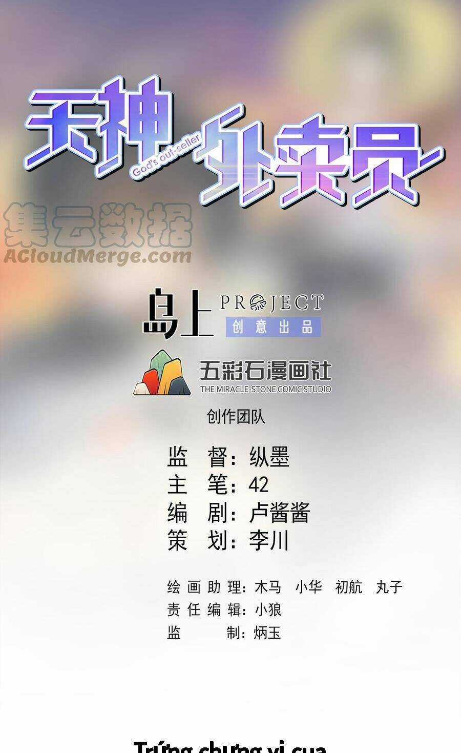 Thiên Thần Shipper - Chương 55 - Trang 3