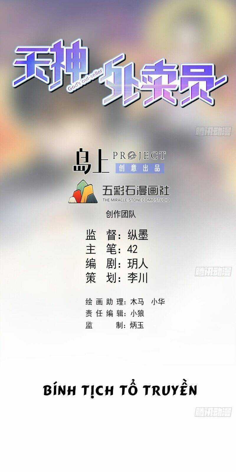 Thiên Thần Shipper - Chương 61 - Trang 3