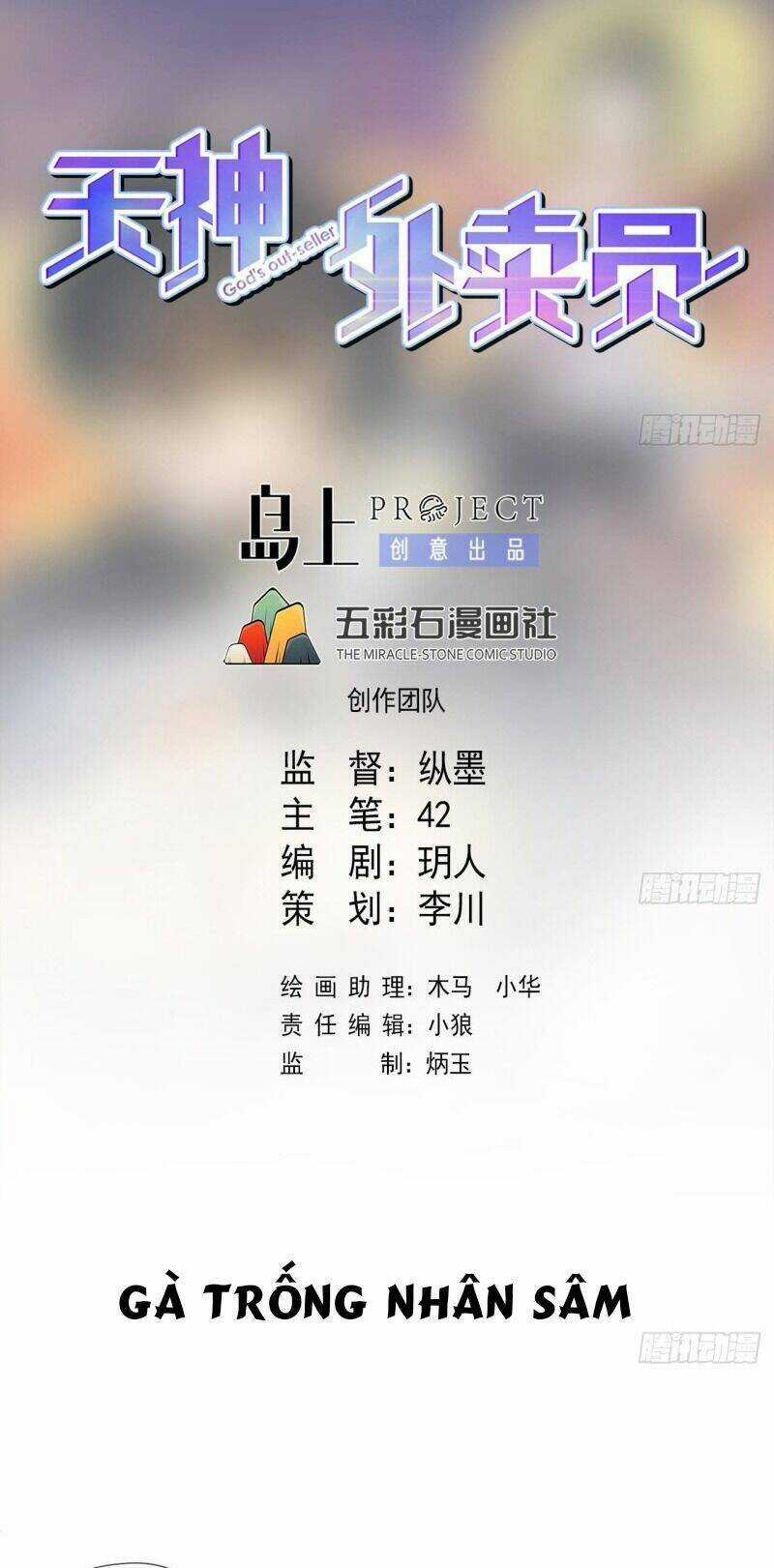 Thiên Thần Shipper - Chương 62 - Trang 3