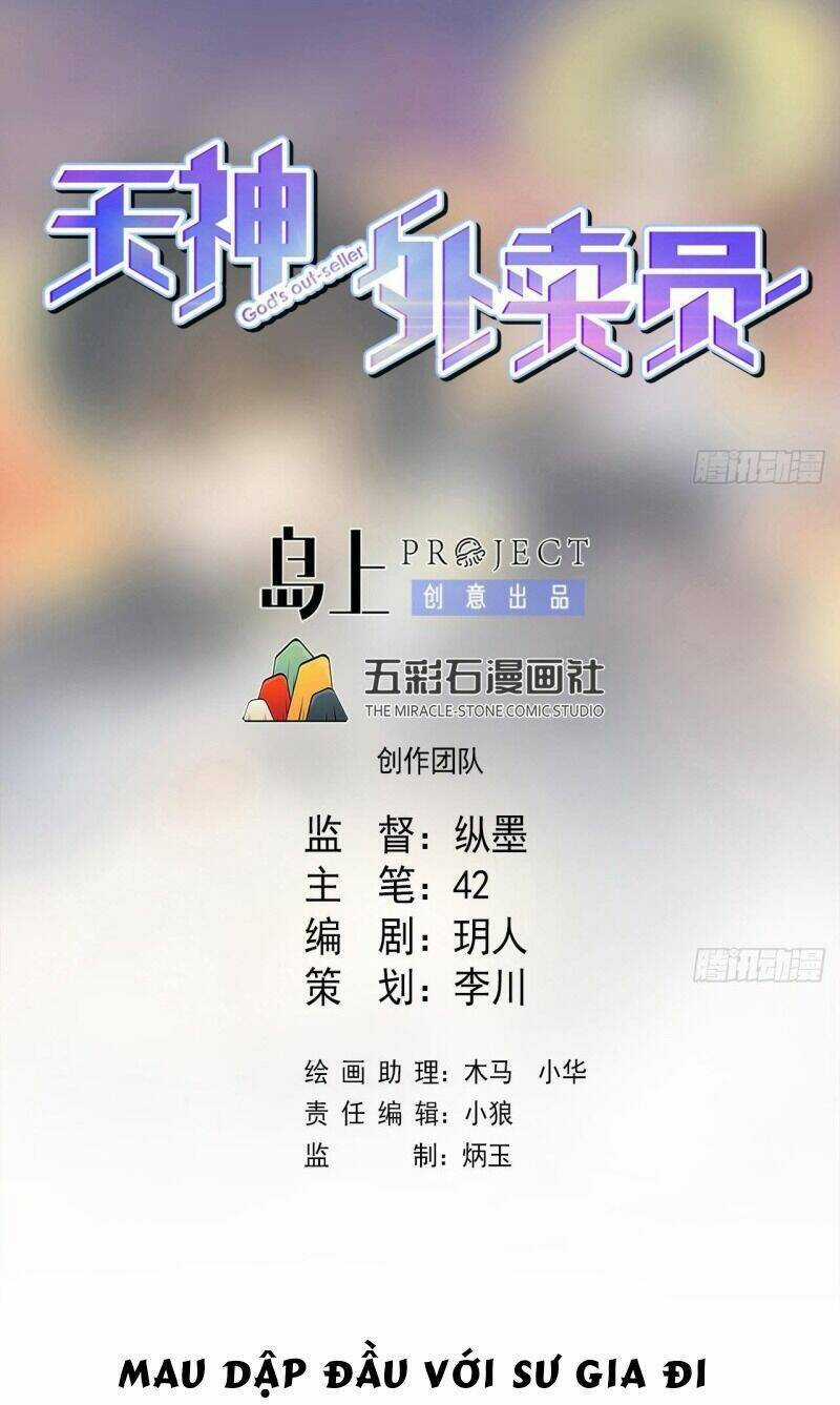 Thiên Thần Shipper - Chương 64 - Trang 3