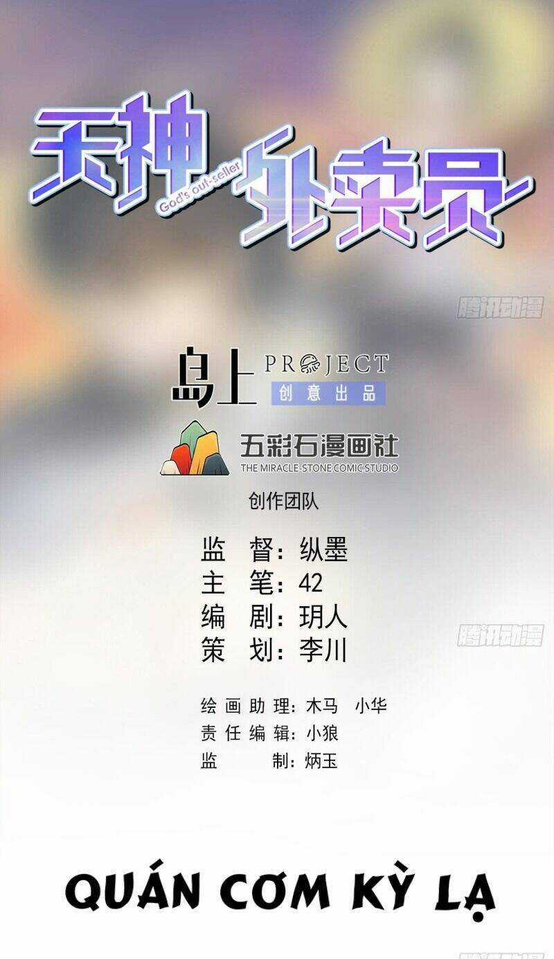 Thiên Thần Shipper - Chương 65 - Trang 3