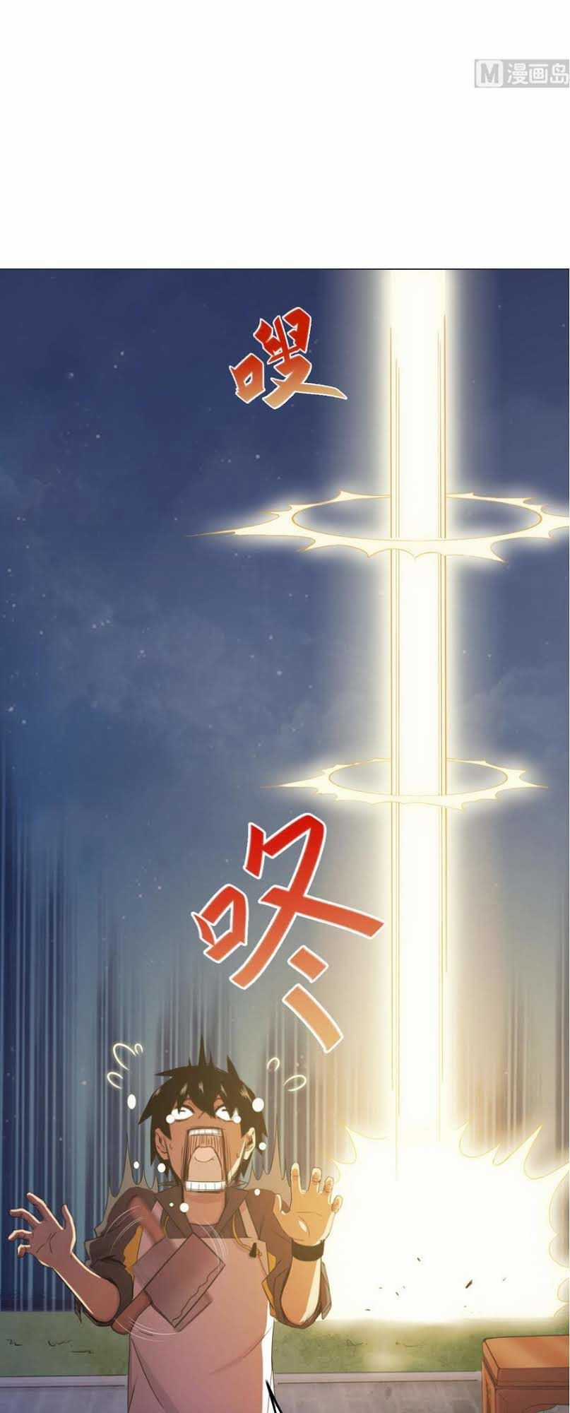 Thiên Thần Shipper - Chương 8 - Trang 7