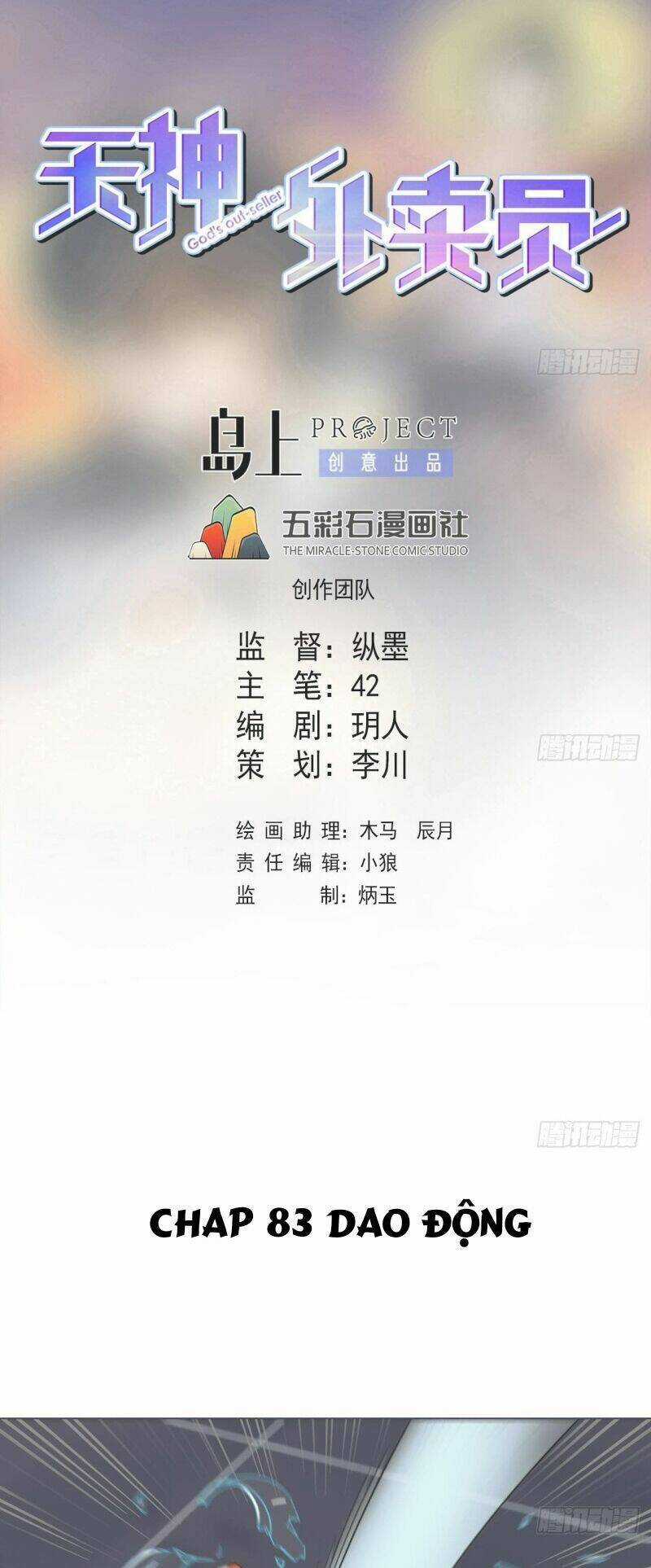 Thiên Thần Shipper - Chương 83 - Trang 3