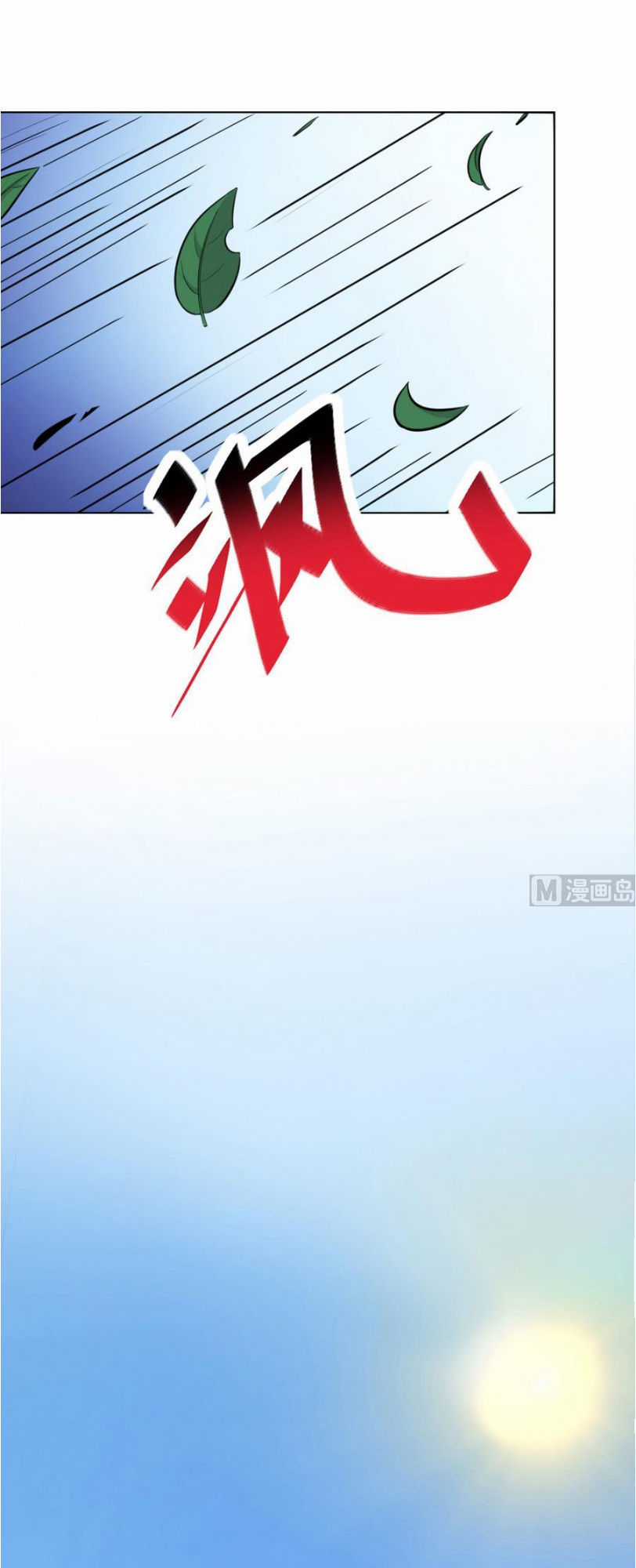 Thiên Thần Shipper - Chương 9 - Trang 13