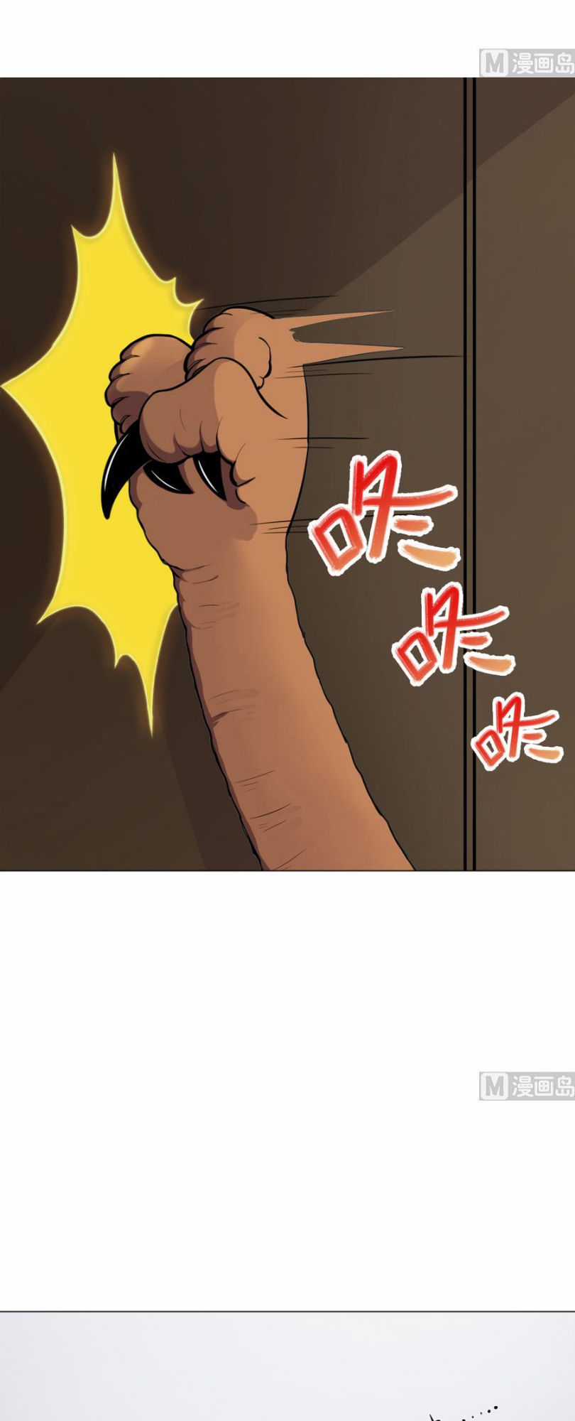 Thiên Thần Shipper - Chương 9 - Trang 29