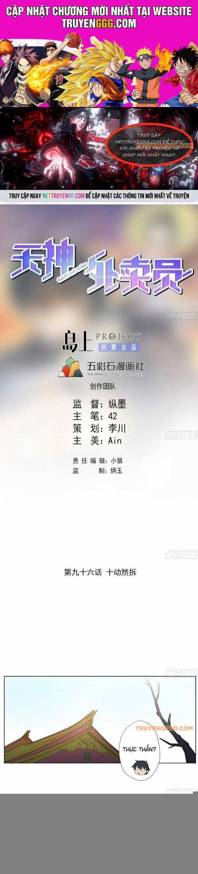 Thiên Thần Shipper - Chương 96 - Trang 1