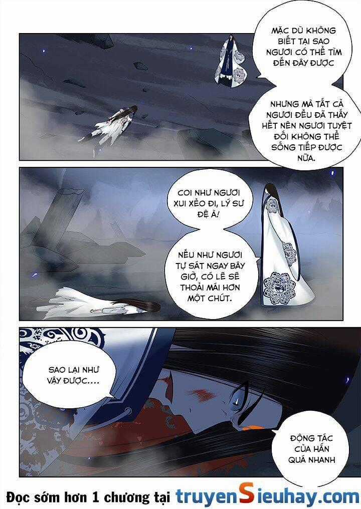 Thiên Thanh - Chapter 124 - Trang 1