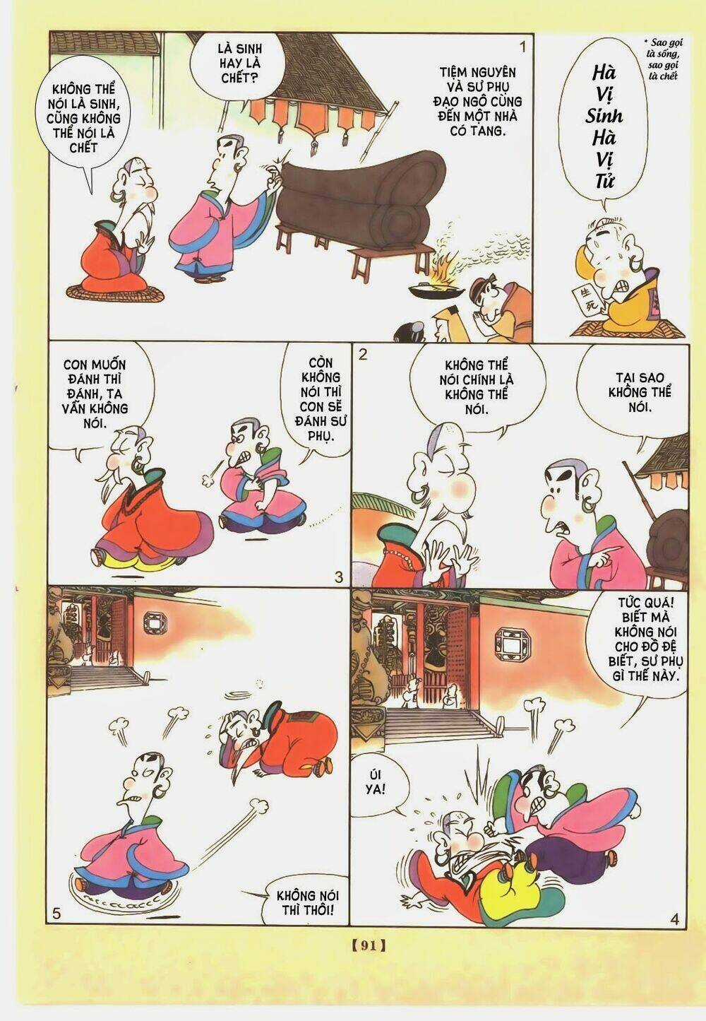 Thiền Thuyết (Zen Speaks) - Chapter 3 - Trang 3